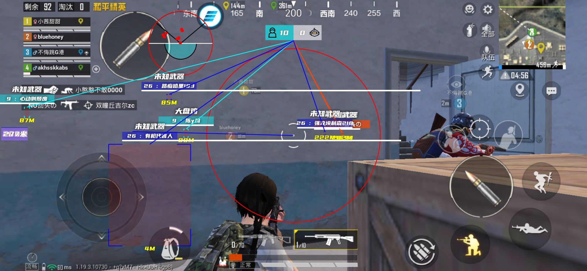 和平精英《向日葵》外挂