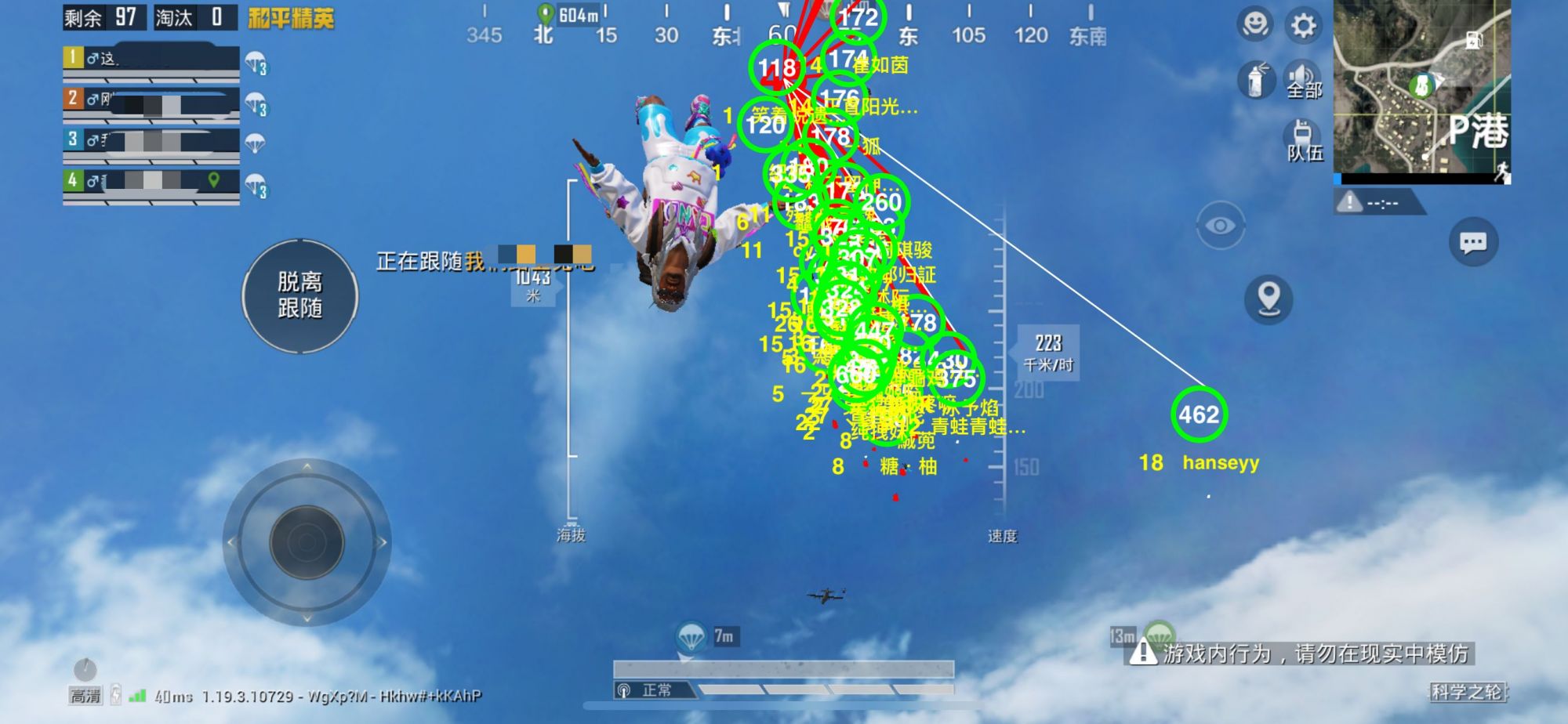 使用和平精英辅助有什么好处吗?