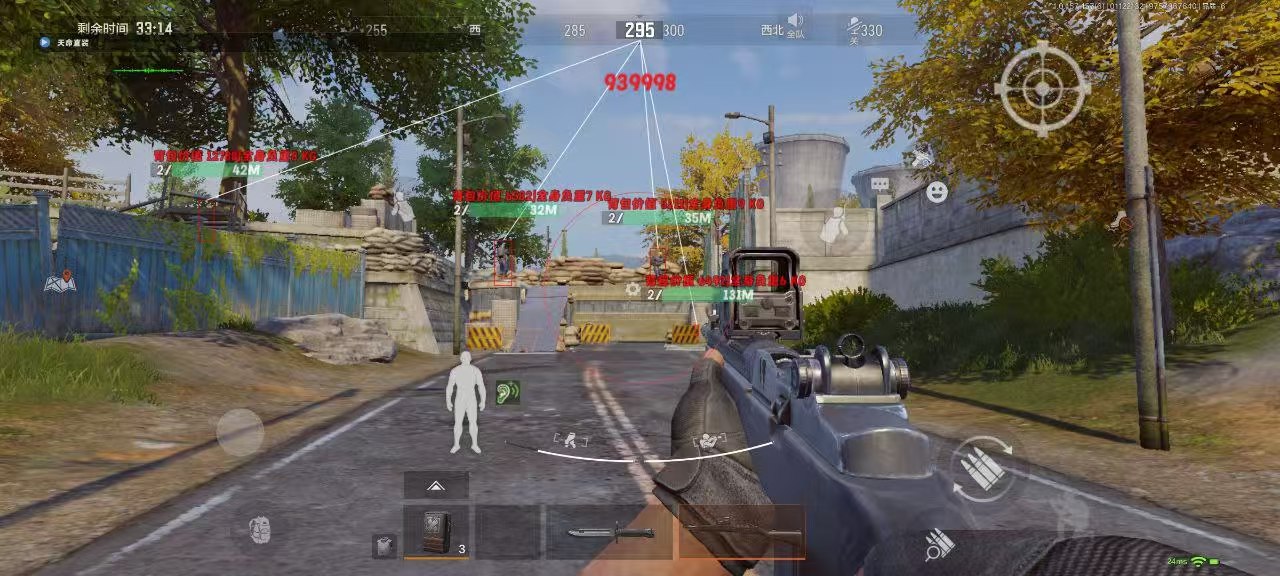 和平精英《诛仙》辅助